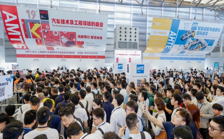 展會速遞｜中科煜宸實力亮相AMTS 2024，展會首日備受關(guān)注！